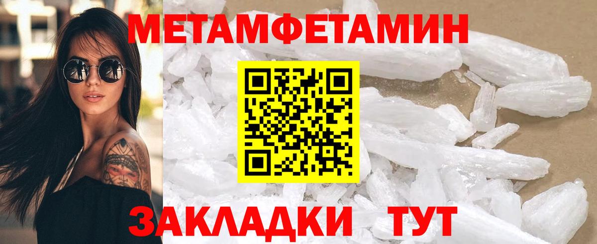 Трёхгорный  ссылка на мегу ссылка  Вход с VPN  АМФЕТАМИН  Амфетамин 97%  Амфетамин 