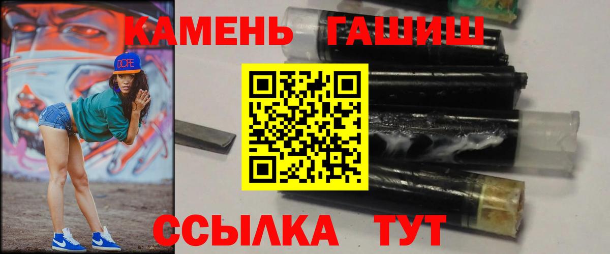 ГАШИШ hashish Трёхгорный