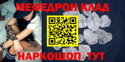 марихуана Моздок