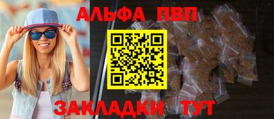 марихуана Моздок