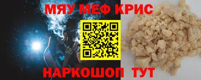 марихуана Моздок