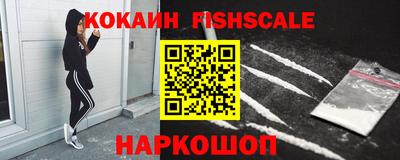 метамфетамин Можайск