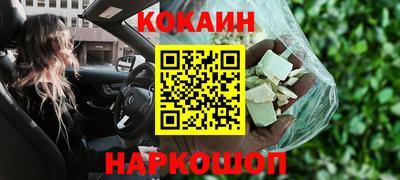 марихуана Моздок