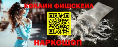 марихуана Моздок
