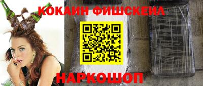 метамфетамин Можайск