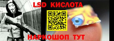 метамфетамин Можайск