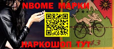 метамфетамин Можайск