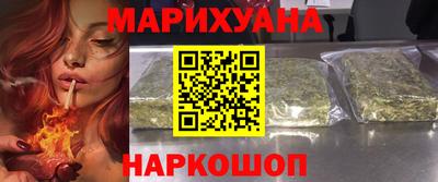 метамфетамин Можайск