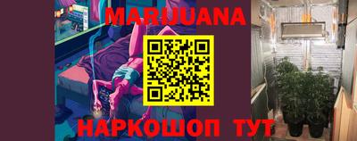 метамфетамин Можайск