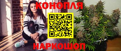 марихуана Моздок