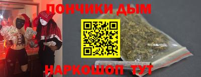 метамфетамин Можайск