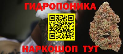 метамфетамин Можайск