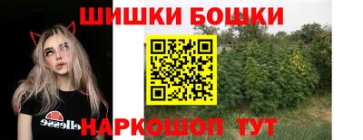 марихуана Моздок