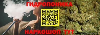 марихуана Моздок