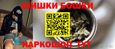 метамфетамин Можайск