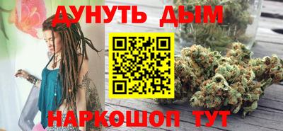 метамфетамин Можайск