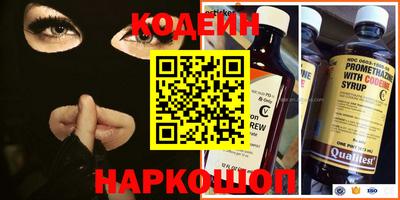 метамфетамин Можайск
