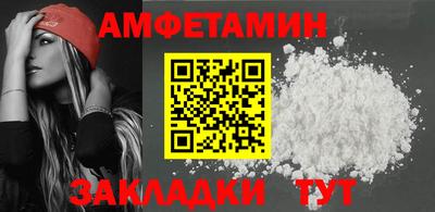 метамфетамин Можайск