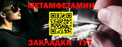 марихуана Можга