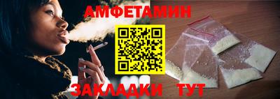 метамфетамин Можайск