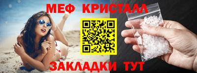 марихуана Моздок