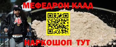марихуана Моздок
