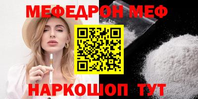марихуана Моздок