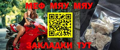 метамфетамин Можайск