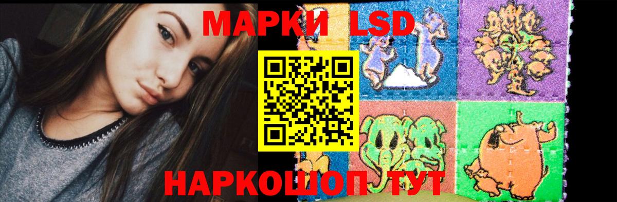 Трёхгорный  Лсд 25 экстази ecstasy  Вход с VPN  Лсд 25 экстази кислота 