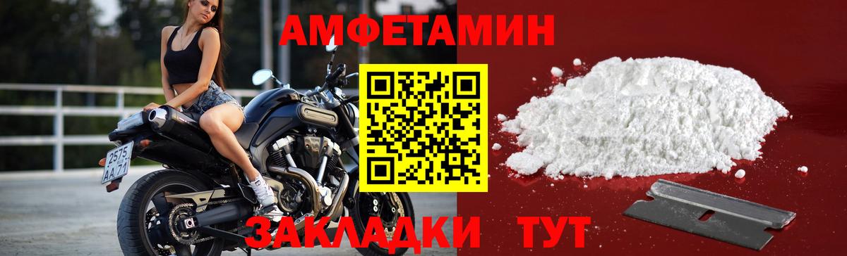 Трёхгорный  Первитин кристалл  Вход с VPN 