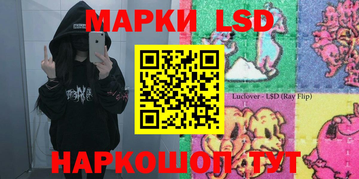 Трёхгорный  Марки N-bome 1500мкг  Вход с VPN 