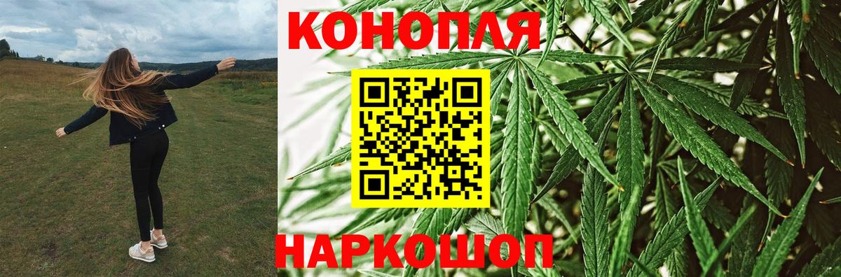 Шишки марихуана OG Kush  Бошки Шишки VHQ  Трёхгорный  Шишки марихуана LSD WEED  Вход с VPN 