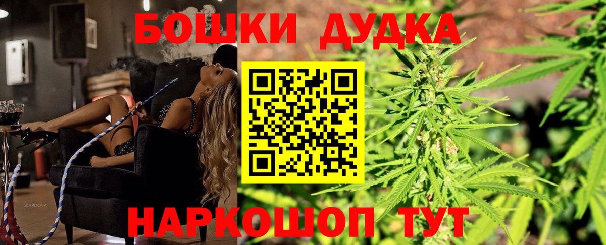 МАРИХУАНА Bruce Banner Трёхгорный